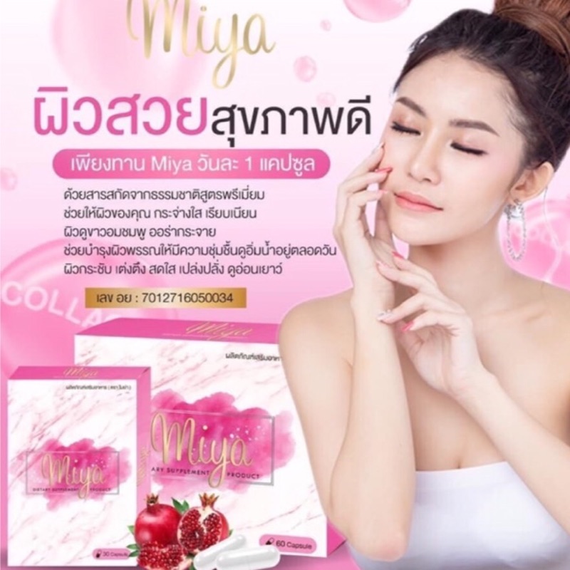 น้องสวย