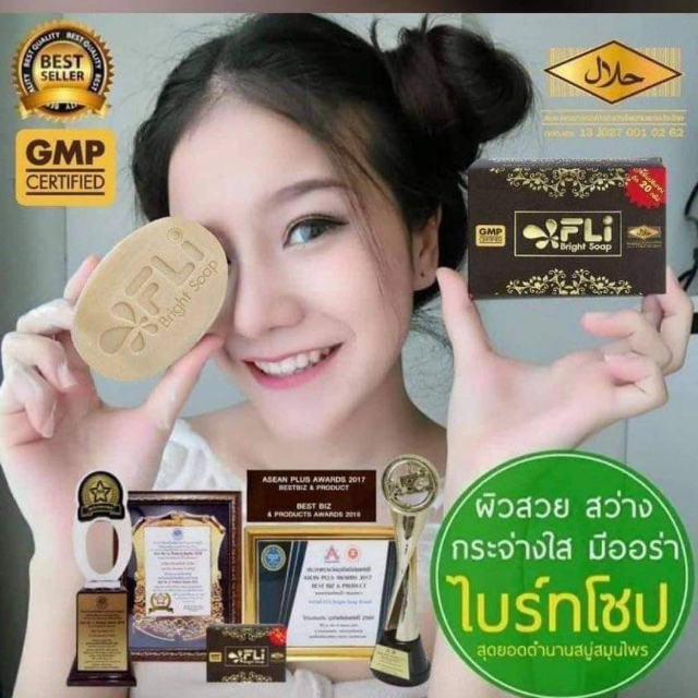 Noo Lek LINE SHOPPING