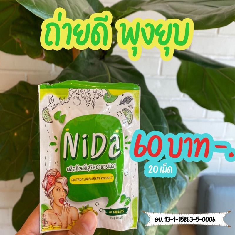 เจนนิเฟอร์