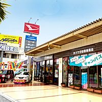 ナカダ自動車商会