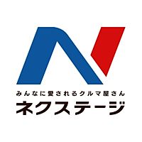 ネクステー
