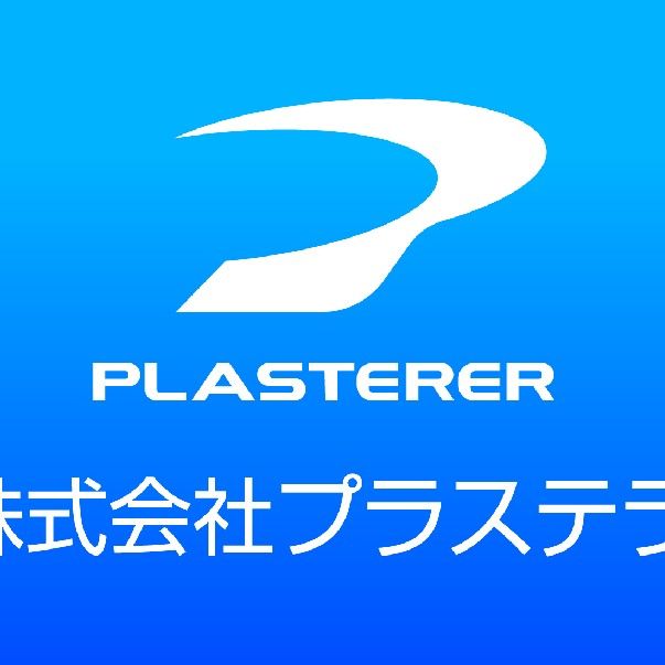 株式会社プラステラ