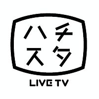ハチスタLIVE TV
