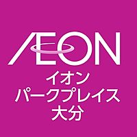 イオンパークプレイス大分