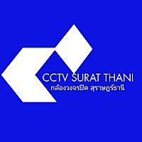 Surat_Thani_CCTV
