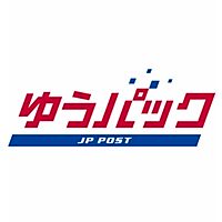 郵便局　[eお届け通知]