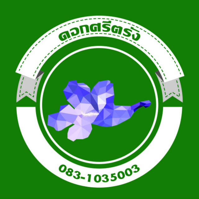 An Image
