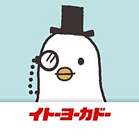 イトーヨー