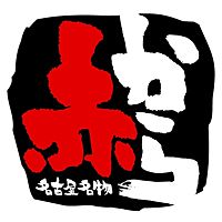 赤から池袋サンシャイン通り店