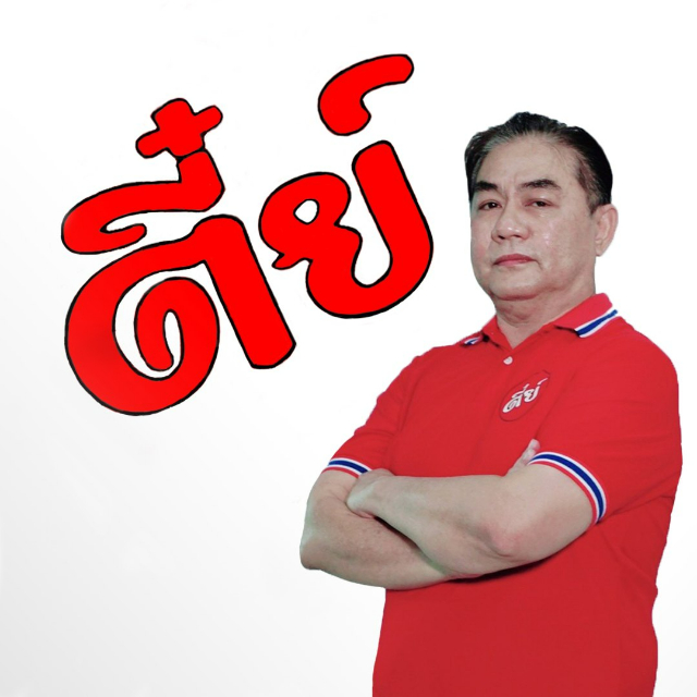An Image