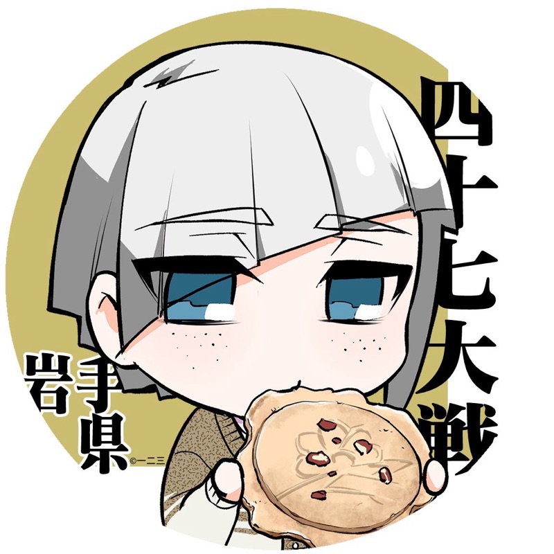さっつん🪐