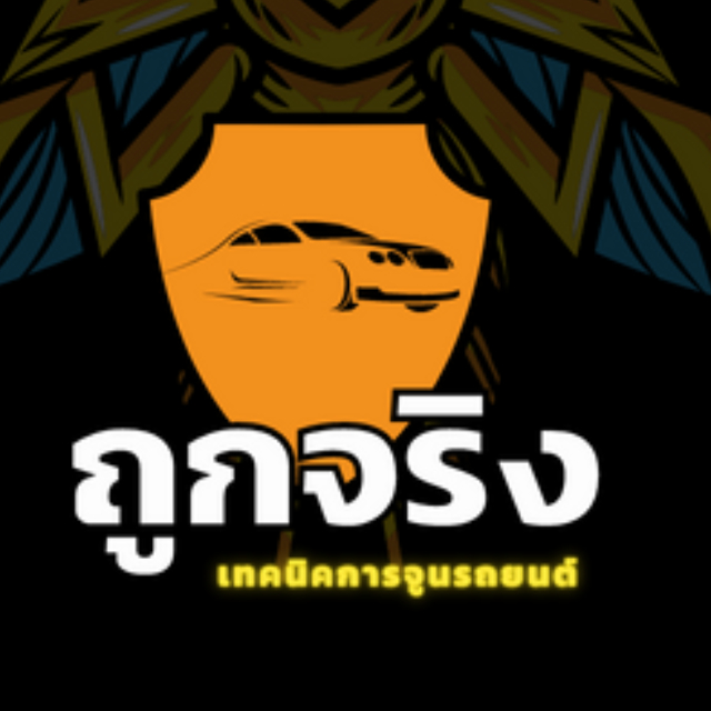 An Image