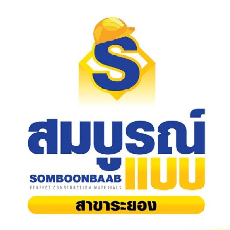 คุณปรีชา