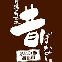 昔ばなし ふじみ野商店街
