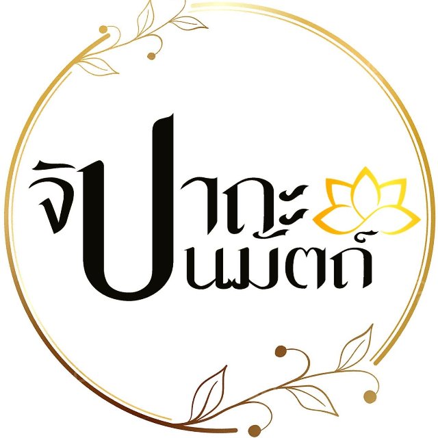 An Image