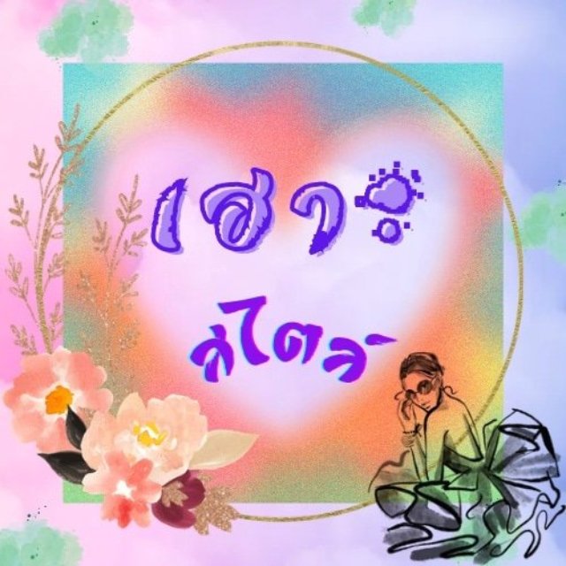 An Image