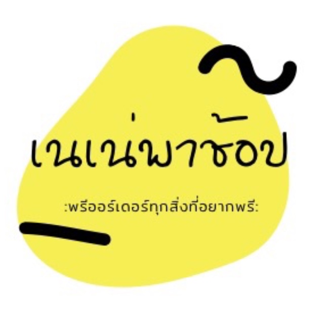 An Image