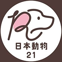 専門学校日本動物21