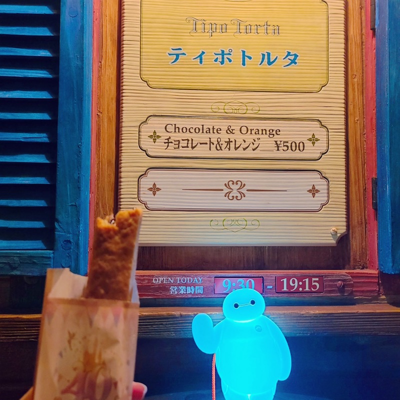 sappi