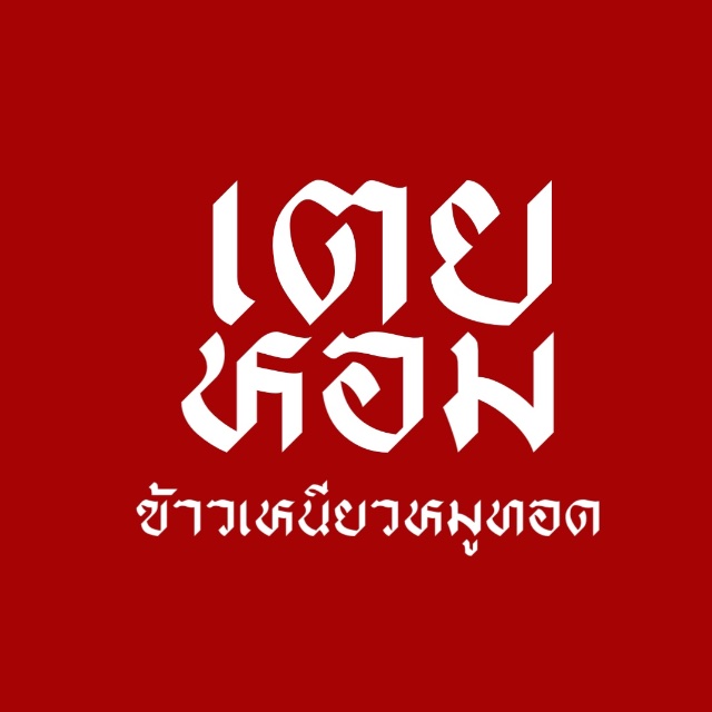 An Image
