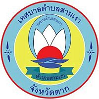 Show profile photo
