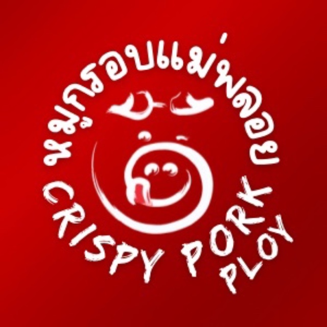 An Image