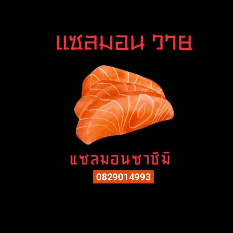 ธนกร บุญเรือง