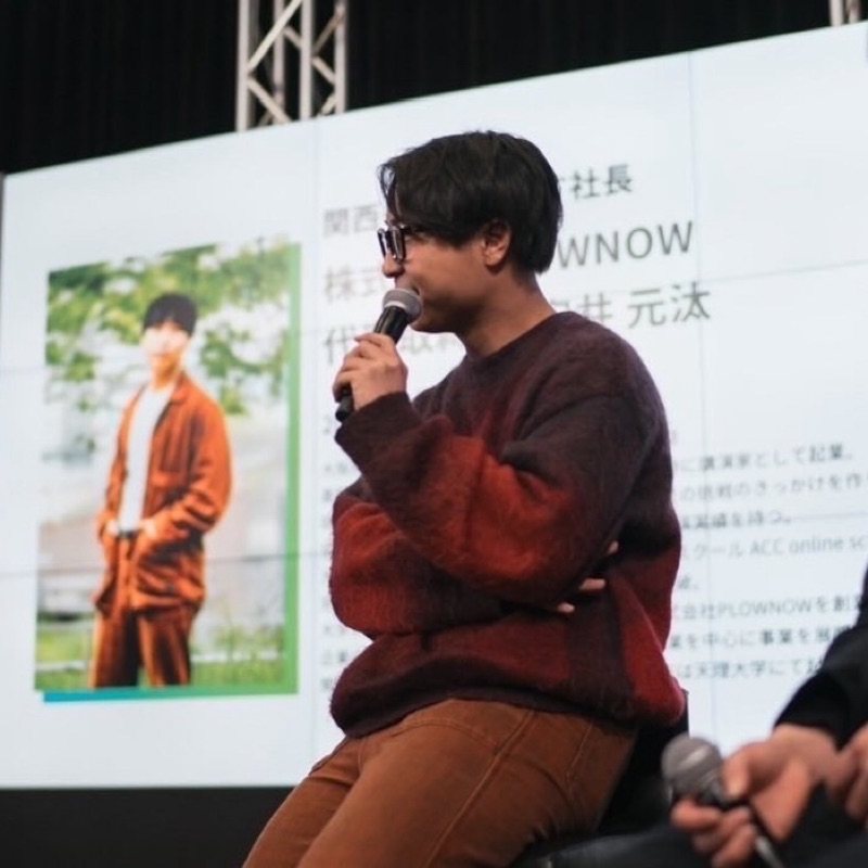 安井元汰