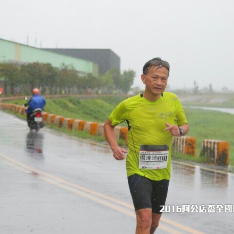 Philip Yang