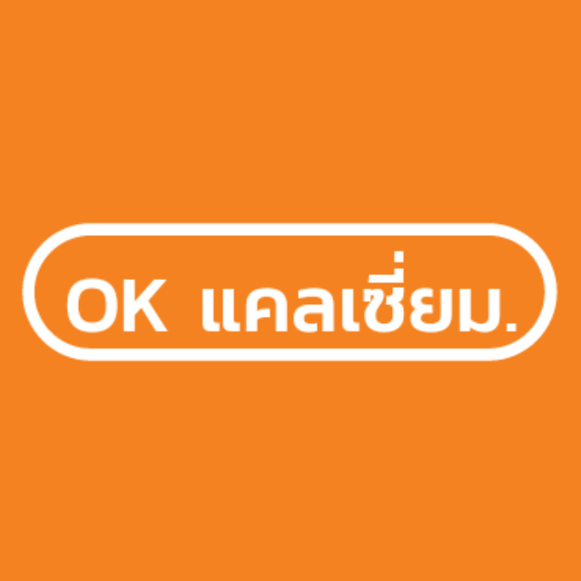 An Image