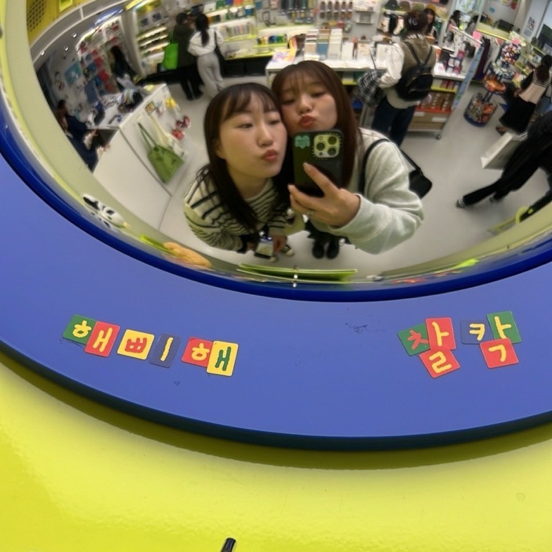 萌