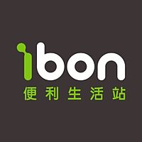 ibon便利生活站