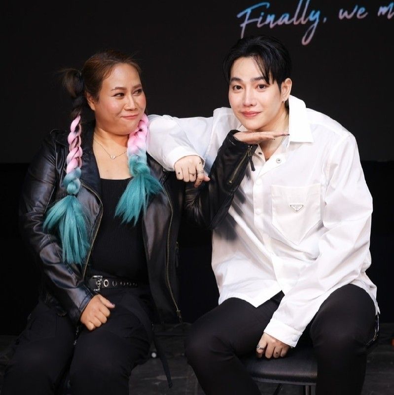 อุ้ม