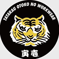 寅壱