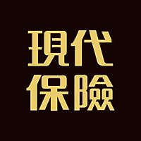 現代保險雜誌