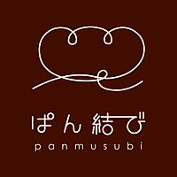 ぱん結び