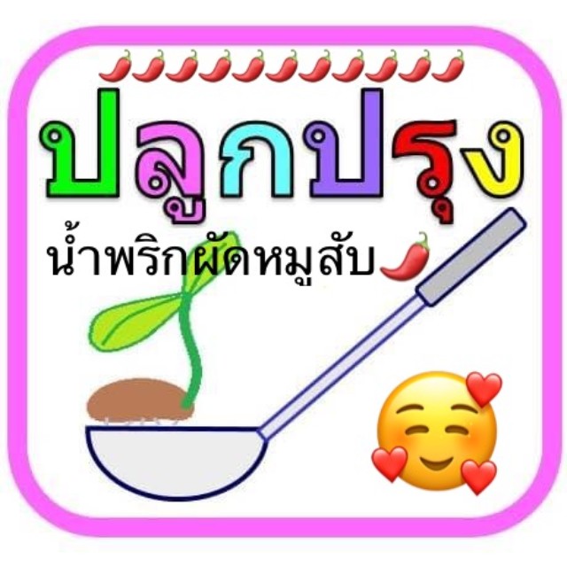 An Image