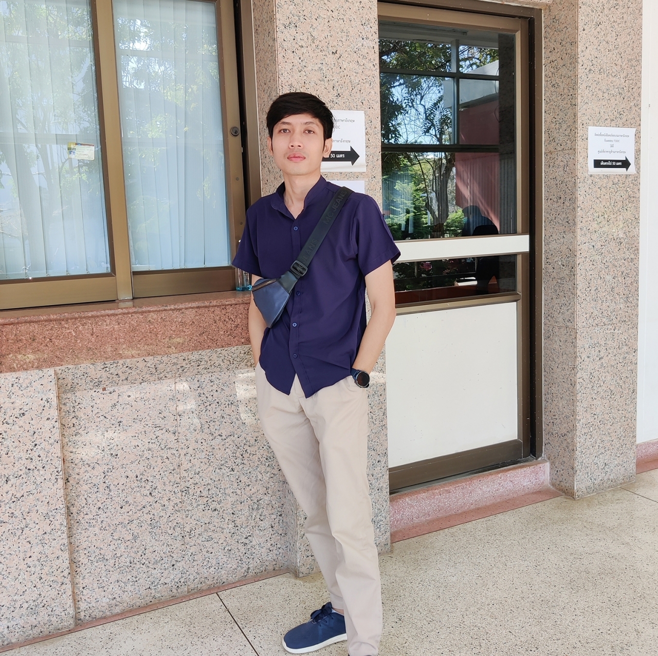 ยุท
