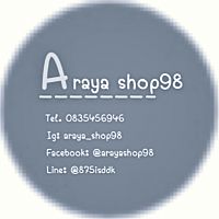 Araya shop98