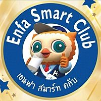 Enfa Smart Club