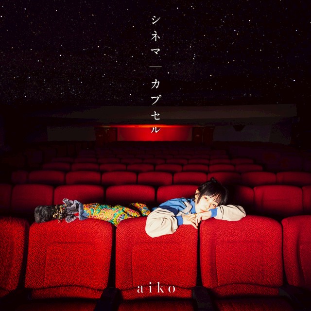 aiko