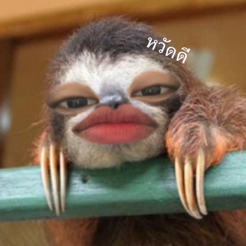 พลอย