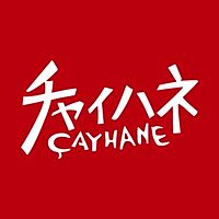 チャイハネ