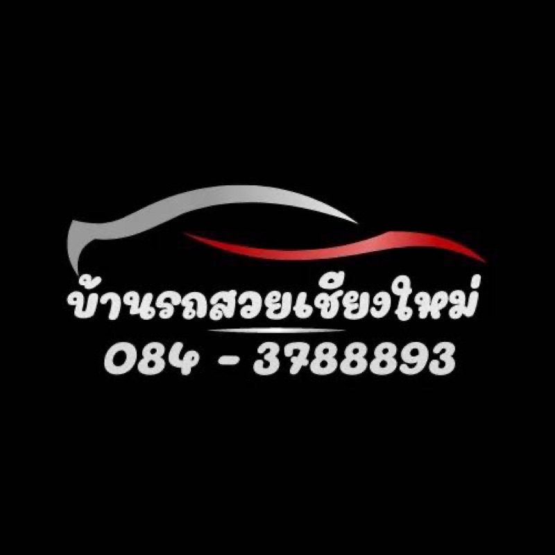 ข้าวปุ้น