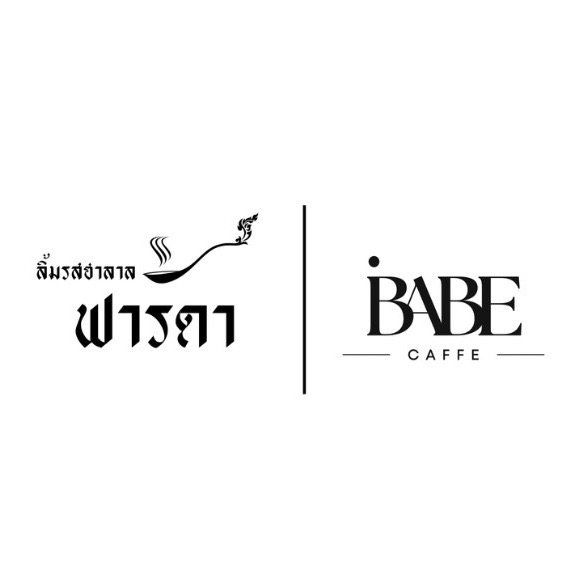 Limrot x Babe caffe icon