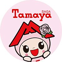 佐賀玉屋