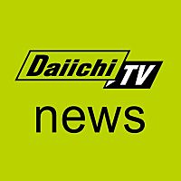 Daiichi-TV news