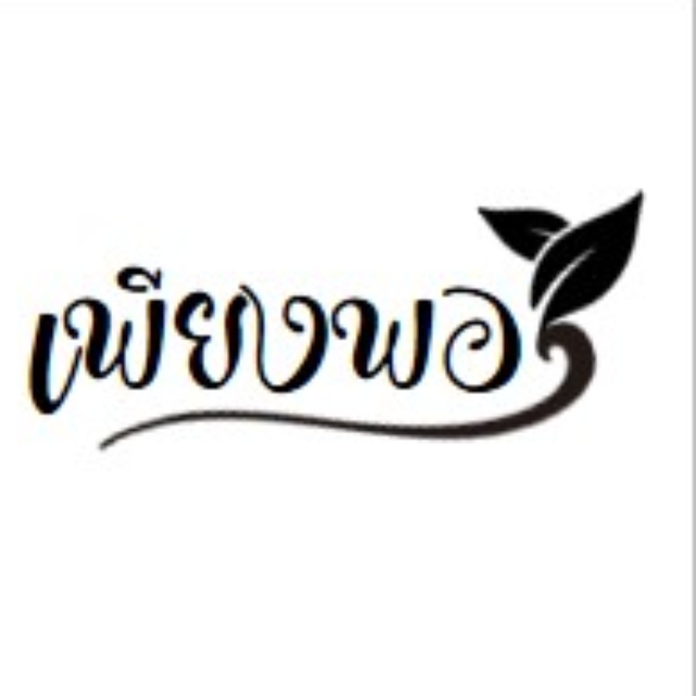 An Image