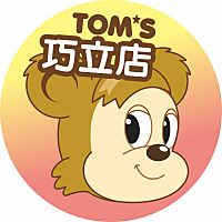 湯姆熊「台南巧立店」