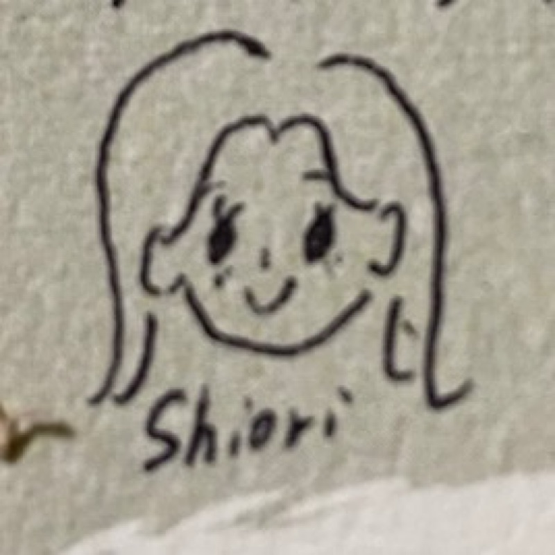 シオリ